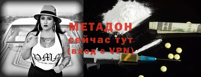 Цена Зуевка блэк спрут рабочий сайт  Канабис  Cocaine  Меф  Галлюциногенные грибы  Гашиш  Alpha-PVP 