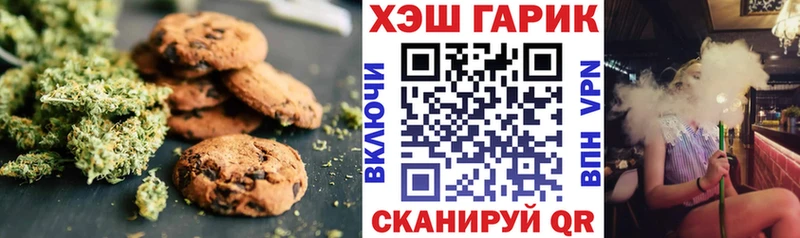 mega ССЫЛКА  Зуевка  Canna-Cookies конопля 