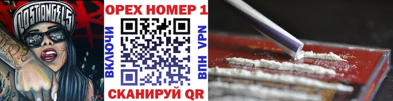 наркошоп  Зуевка  Cocaine Эквадор 