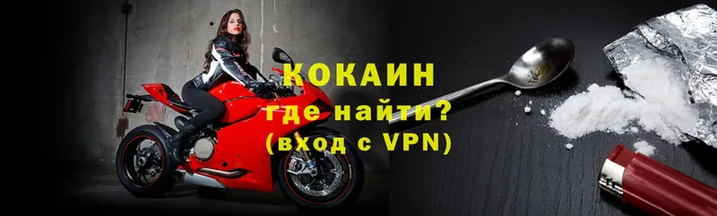 КОКАИН VHQ  сколько стоит  Зуевка 