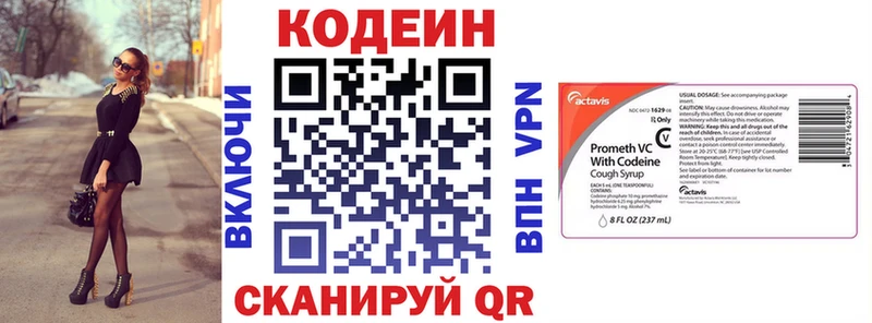 Кодеиновый сироп Lean Purple Drank  наркота  Зуевка 