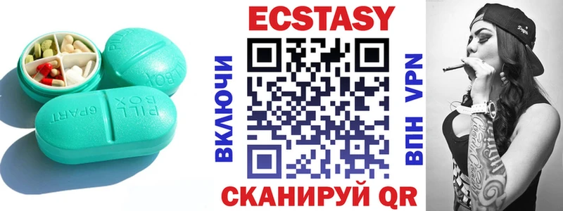 нарко площадка телеграм  Зуевка  ЭКСТАЗИ louis Vuitton 