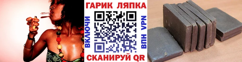 магазин продажи   Зуевка  ГАШИШ VHQ 