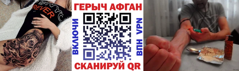 omg как войти что такое наркотик Зуевка ГЕРОИН Heroin