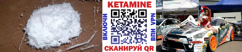 цены   mega зеркало  КЕТАМИН VHQ  Зуевка 
