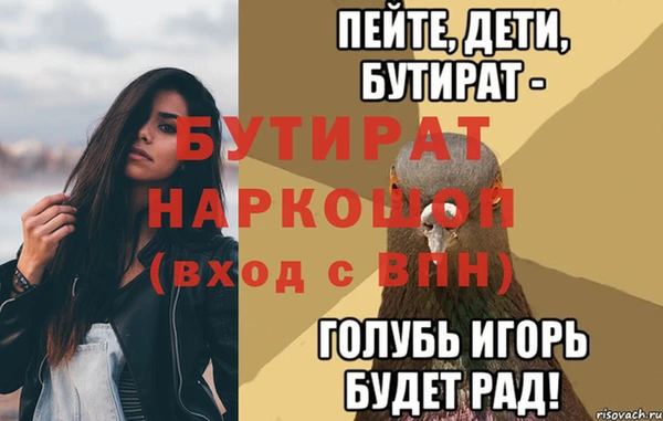 гашиш Михайловка