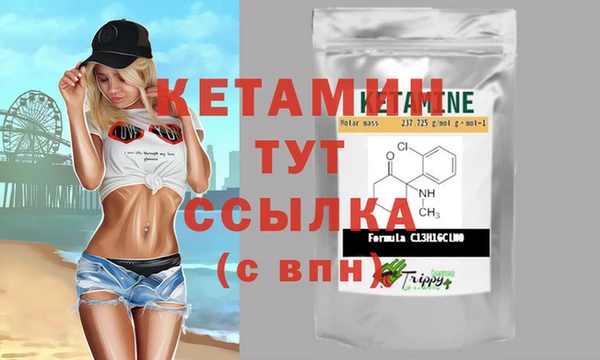 наркотики Зеленокумск