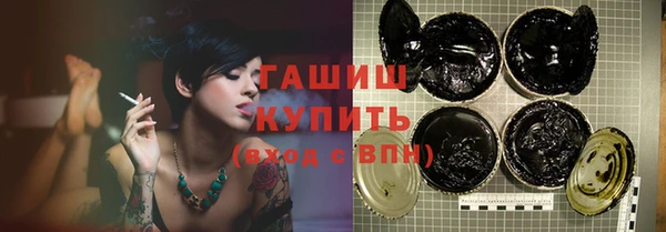 альфа пвп VHQ Михайловск