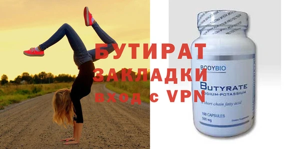 прущая мука Зеленодольск