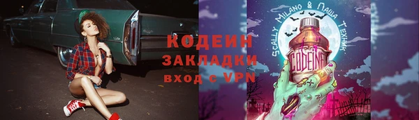 гашиш Михайловка