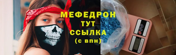 альфа пвп VHQ Михайловск