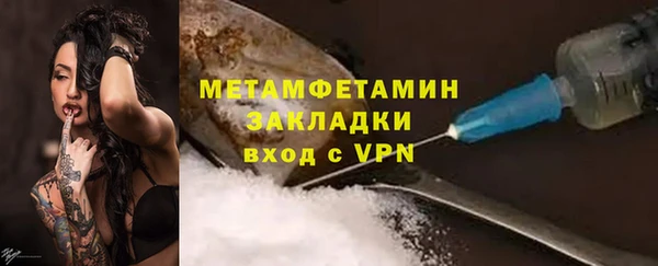 альфа пвп VHQ Михайловск