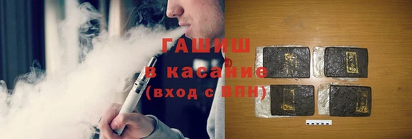 альфа пвп VHQ Михайловск
