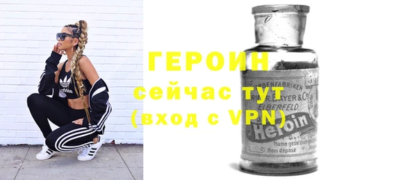 альфа пвп VHQ Михайловск