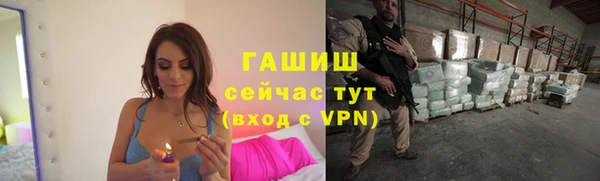 альфа пвп VHQ Михайловск