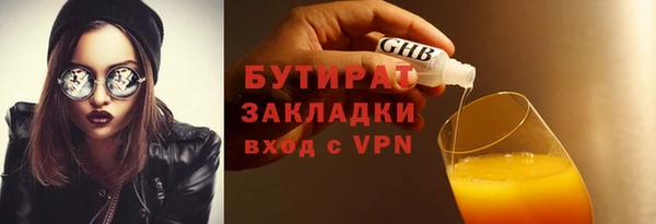 герыч Заводоуковск
