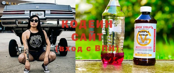 альфа пвп VHQ Михайловск