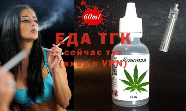 альфа пвп VHQ Михайловск
