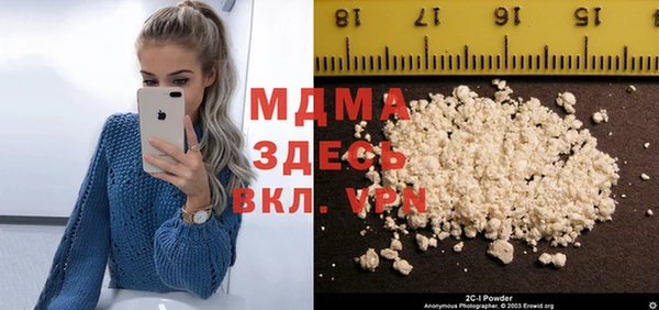 альфа пвп VHQ Михайловск
