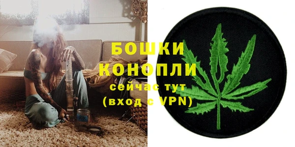 синтетический гашиш Заволжье
