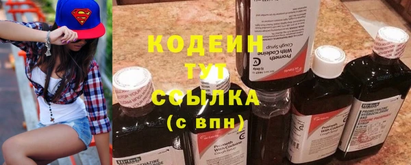 гашиш Михайловка