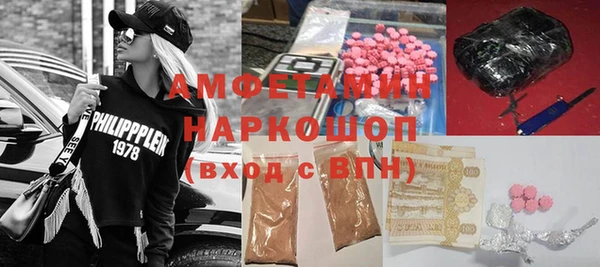 альфа пвп VHQ Михайловск