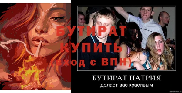 альфа пвп VHQ Михайловск
