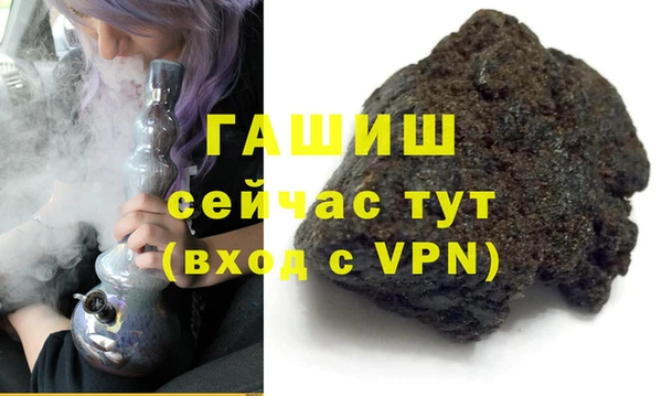 ALPHA-PVP Зерноград