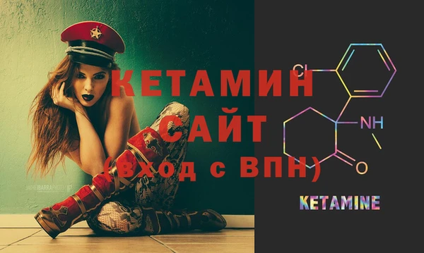 альфа пвп VHQ Михайловск