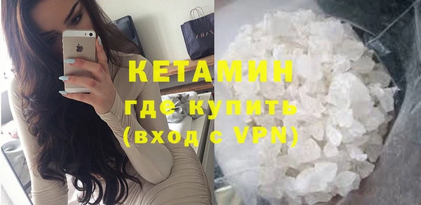 альфа пвп VHQ Михайловск