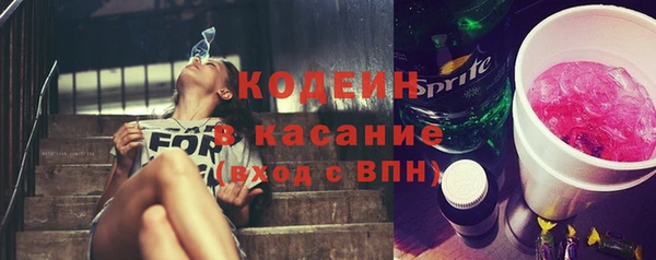 альфа пвп VHQ Михайловск