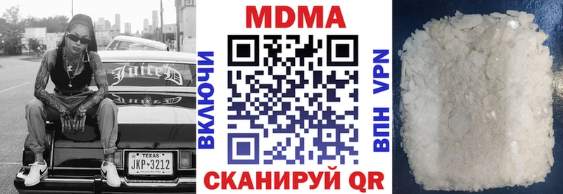 дарк нет какой сайт  даркнет сайт  Зуевка  MDMA crystal 