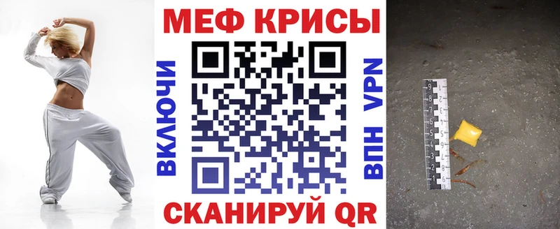 Меф мука kraken ТОР Зуевка