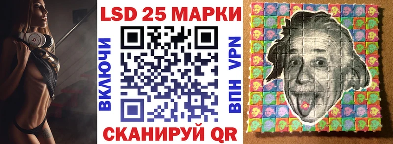 Марки 25I-NBOMe 1,5мг  закладки  мориарти телеграм  Зуевка 