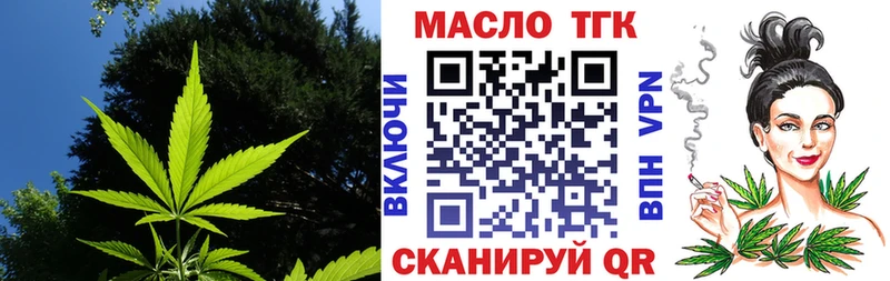 Дистиллят ТГК Wax  наркошоп  Зуевка 